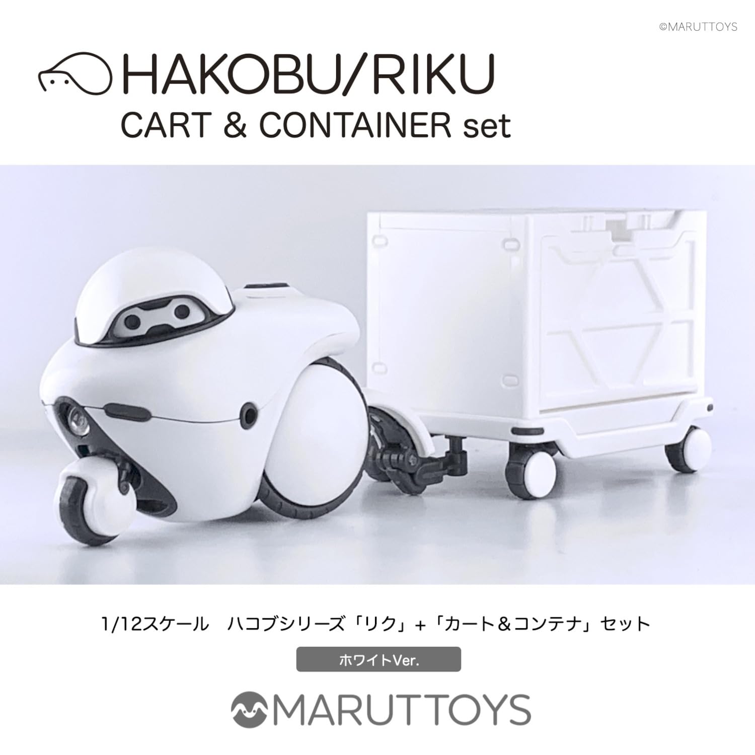 M.I.Molde HAKOBU/RIKU Cart and Container Set White 1/12 Scale Model