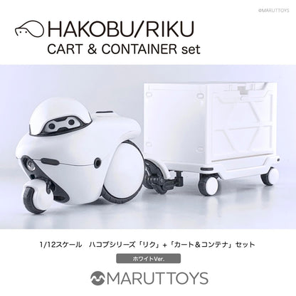 M.I.Molde HAKOBU/RIKU Cart and Container Set White 1/12 Scale Model