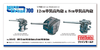 FineMolds 1/700 Nano Dread Series Japanese Navy 12cm and 8cm Gun Model Parts