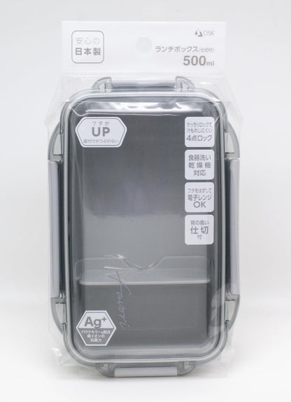 OSK DISH UP LUNCH Box with Dividers Microwave and Dishwasher Safe