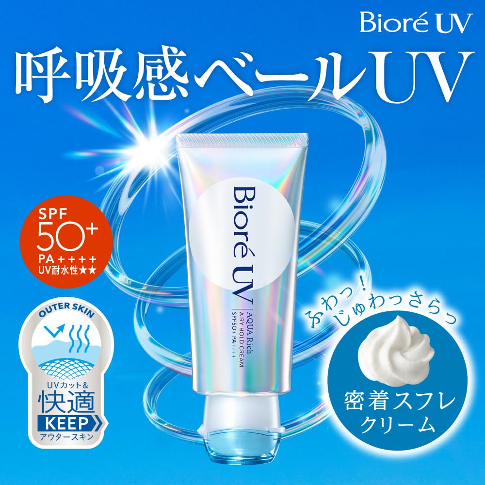 Bioré UV Aqua Rich Airy Hold Cream 70g Lightweight Sunscreen