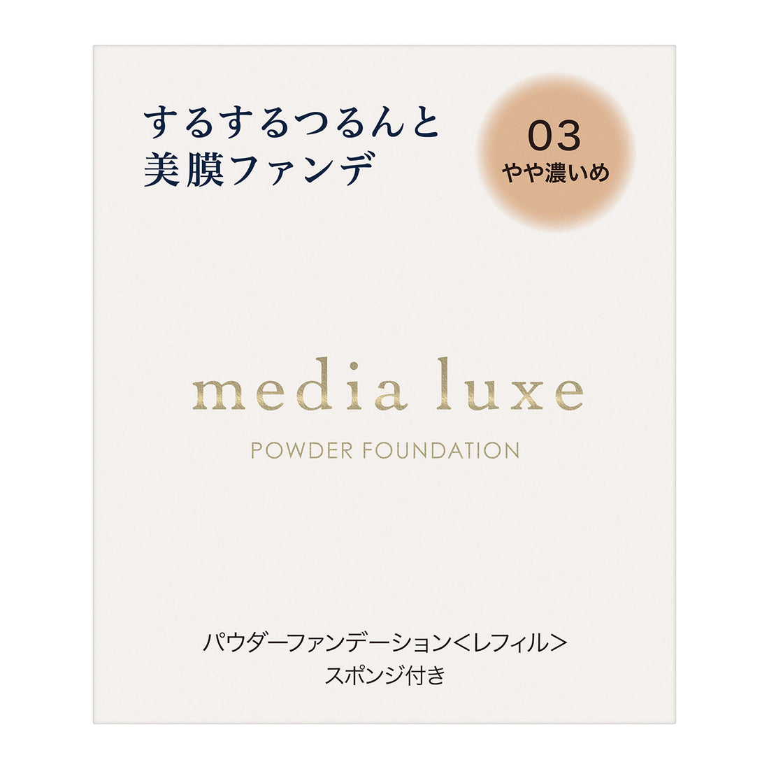 media luxe Powder Foundation 03 9g Lightweight Finish