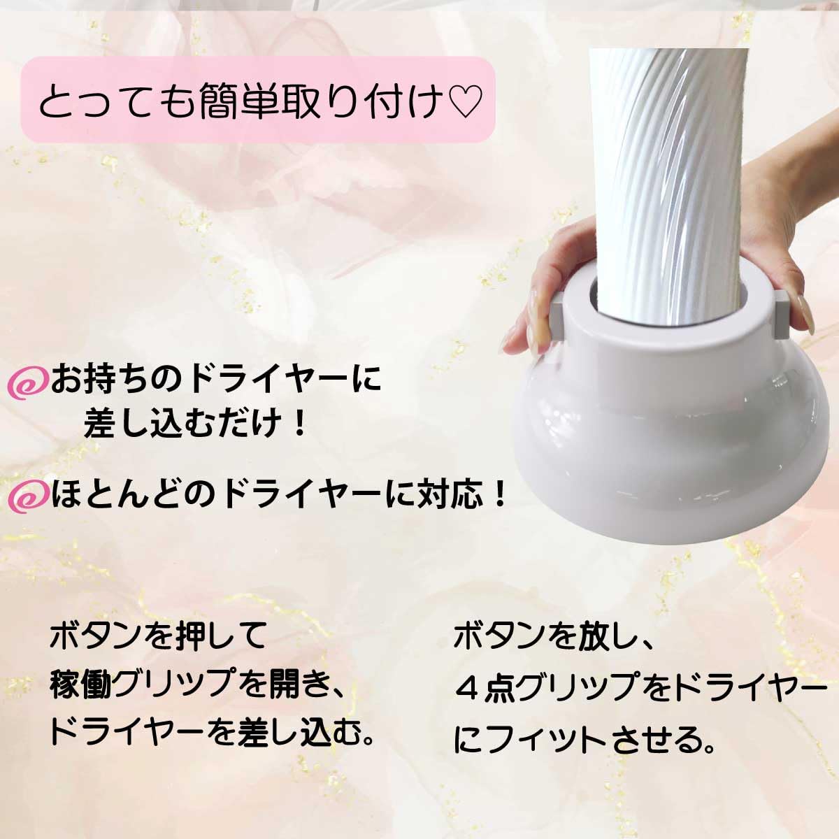 WETECH All-Fit Air Diffuser for Hair Dryers 44-66mm