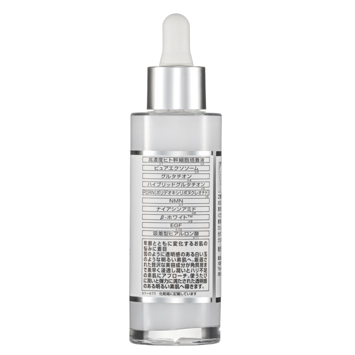 KOR JAPAN Pure Essence PDRN and Glutathione 55ml for Japanese Skincare