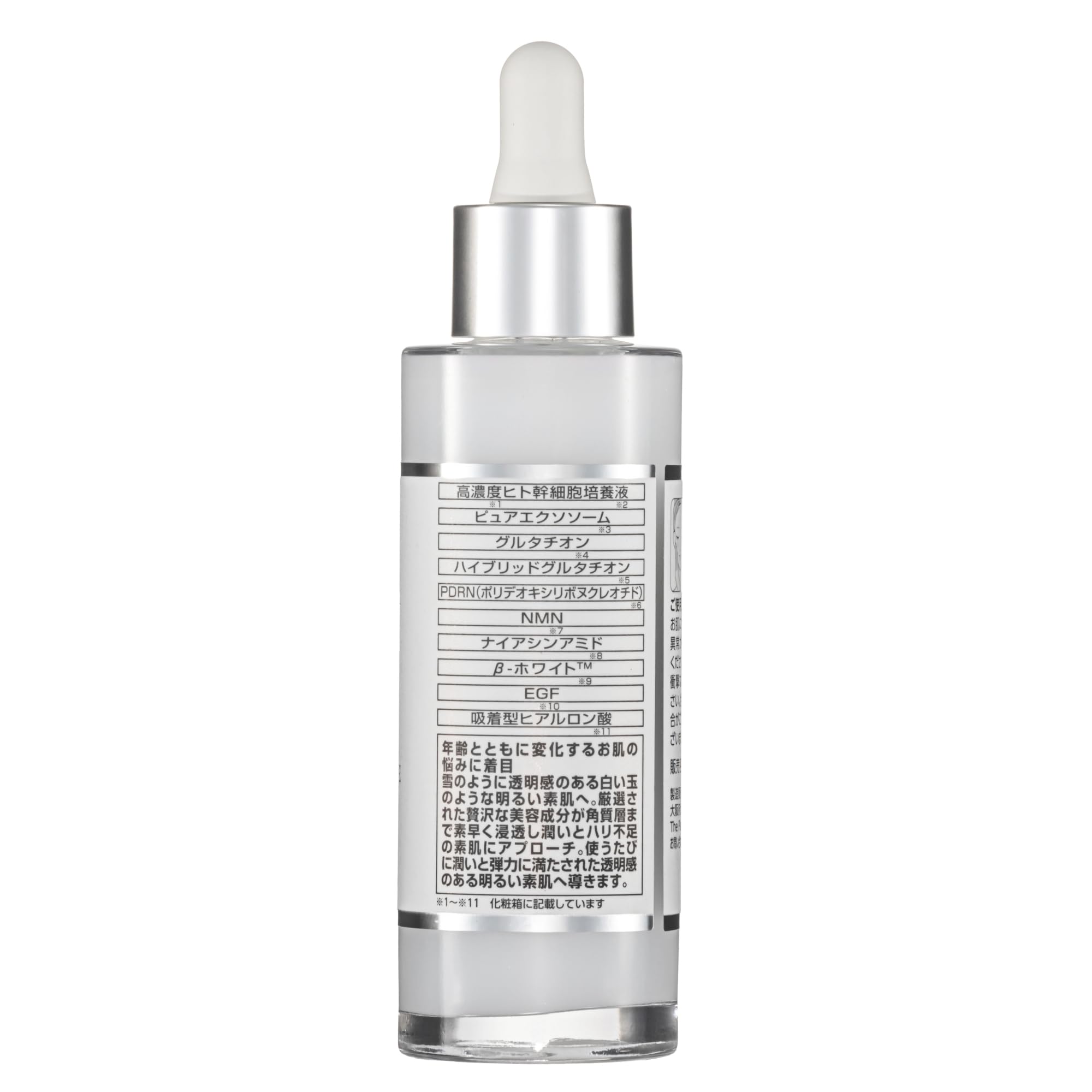 KOR JAPAN Pure Essence PDRN and Glutathione 55ml for Japanese Skincare