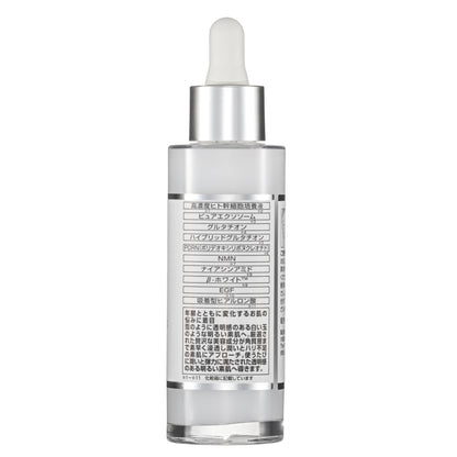 KOR JAPAN Pure Essence PDRN and Glutathione 55ml for Japanese Skincare