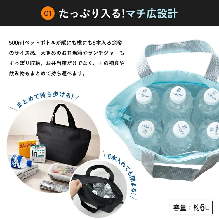 Asvel Bento Box with Insulated Bag 6.0L for Easy Carrying