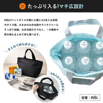 Asvel Bento Box with Insulated Bag 6.0L for Easy Carrying
