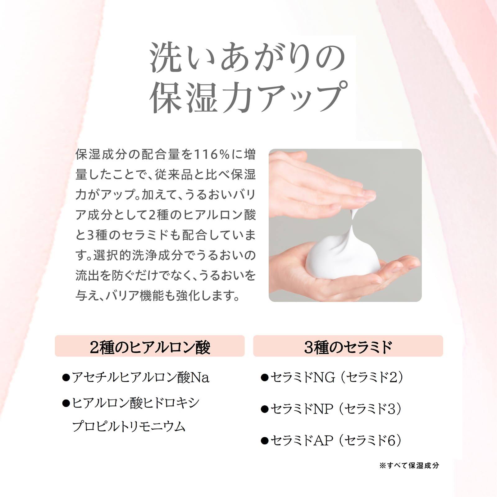 Excelura Moisture Foam 120g Japanese Skincare Creamy Cleanser