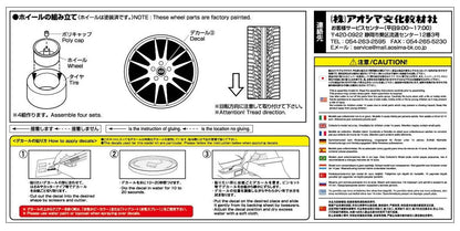 Aoshima 1/24 Tuned Parts Series Enkei GTC 01 19 Inch Model Parts