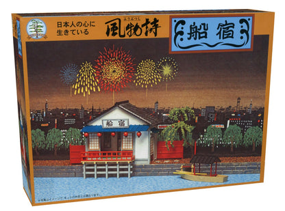 MICRO ACE 1/60 Scale Model Ship Inn Detailed Kit Made in Japan