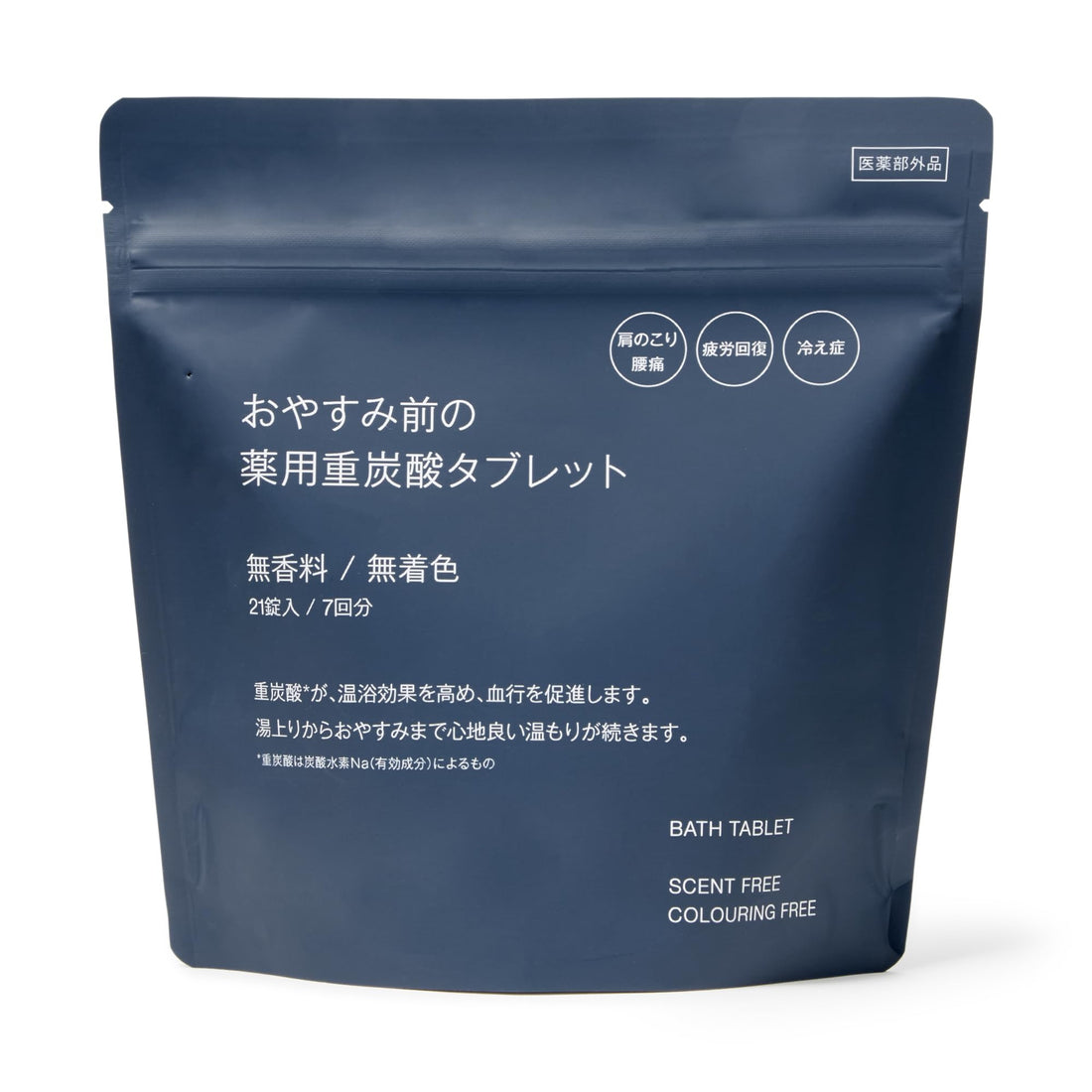 Mujirushiryouhin Fragrance-Free Bath Tablets 15g x 21 Tablets