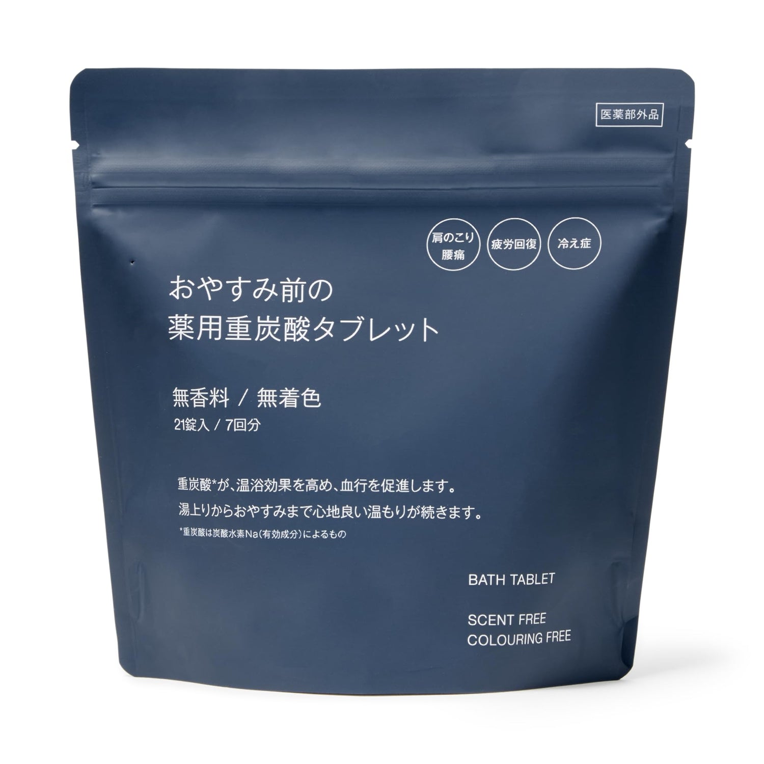 Mujirushiryouhin Fragrance-Free Bath Tablets 15g x 21 Tablets