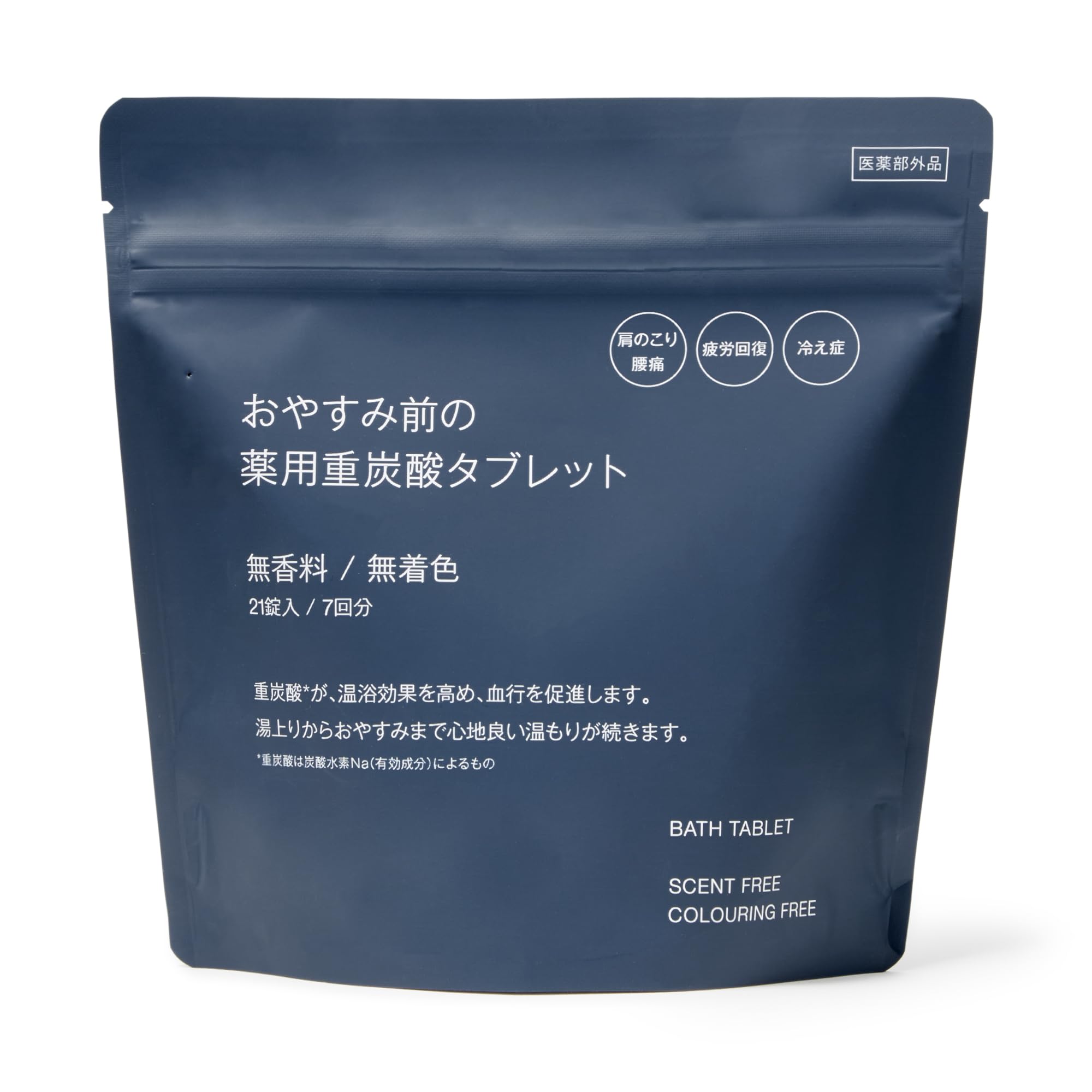 Mujirushiryouhin Fragrance-Free Bath Tablets 15g x 21 Tablets