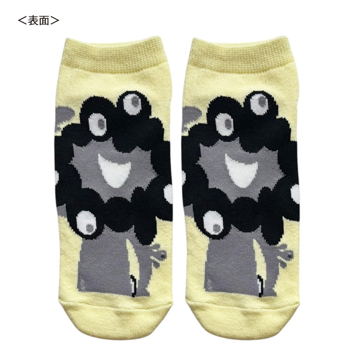 Small Planet Expo 2025 Myakumyaku Socks for Women in Yellow