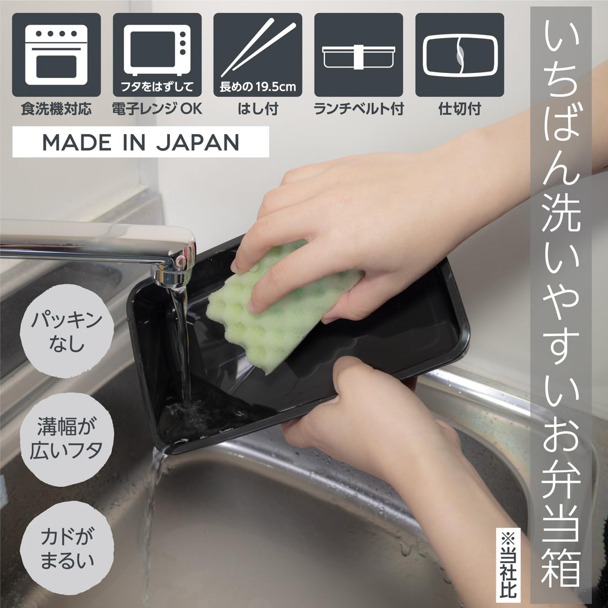 OSK Lunch Box TSUMUGI Deux BL-27HX for Stylish Meal Prep