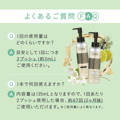 iroha Delicate Zone Scrub Soap Fresh Juniper and Lime 150g