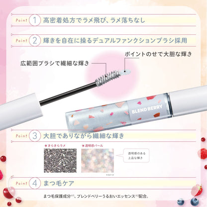 Blend Berry Dazzling Gem Mascara 101 Shimmering Silver