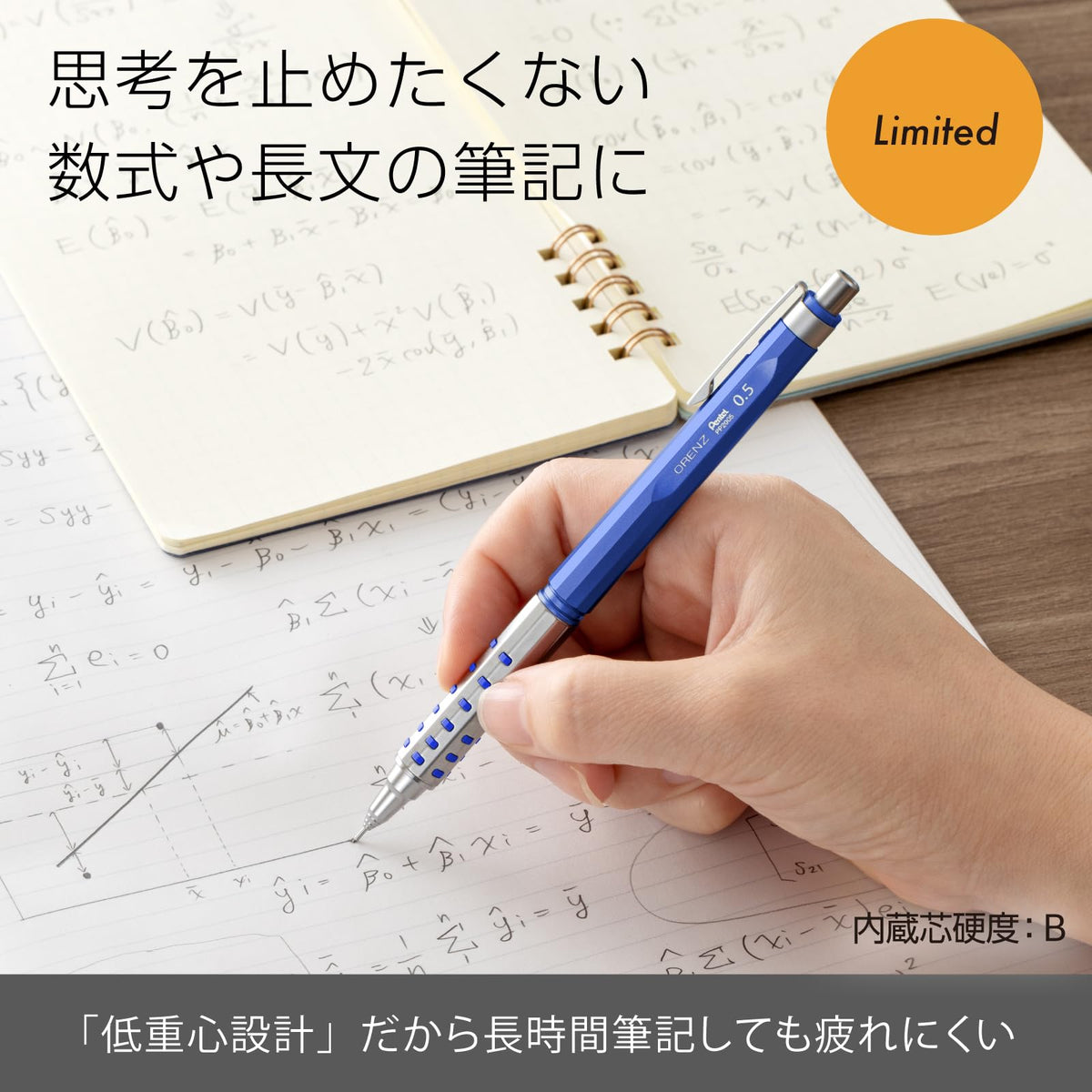 Pentel Orenz AT Mechanical Pencil 0.5mm Limited Edition Metal Blue