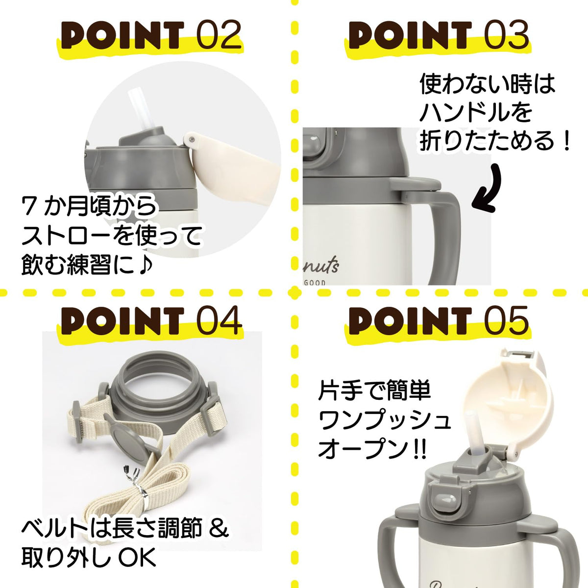 Skater 2WAY Stainless Steel Baby Mug with Straw 350ml