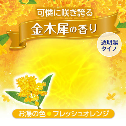HERS Basurabo Bath Lab Kinmokusei Scent Bath Powder 540g