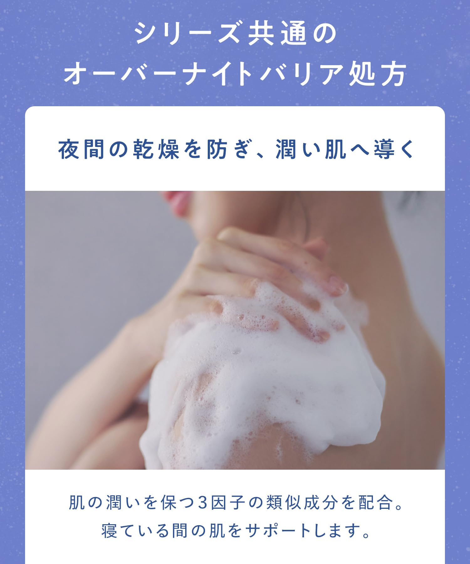 YOLU Relaxing Night Care Body Soap 300ml