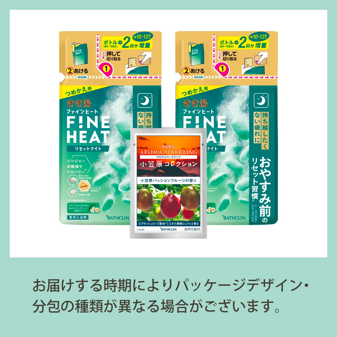 Kikiyu Fine Heat Reset Night Bath Soak 500g Two-Pack