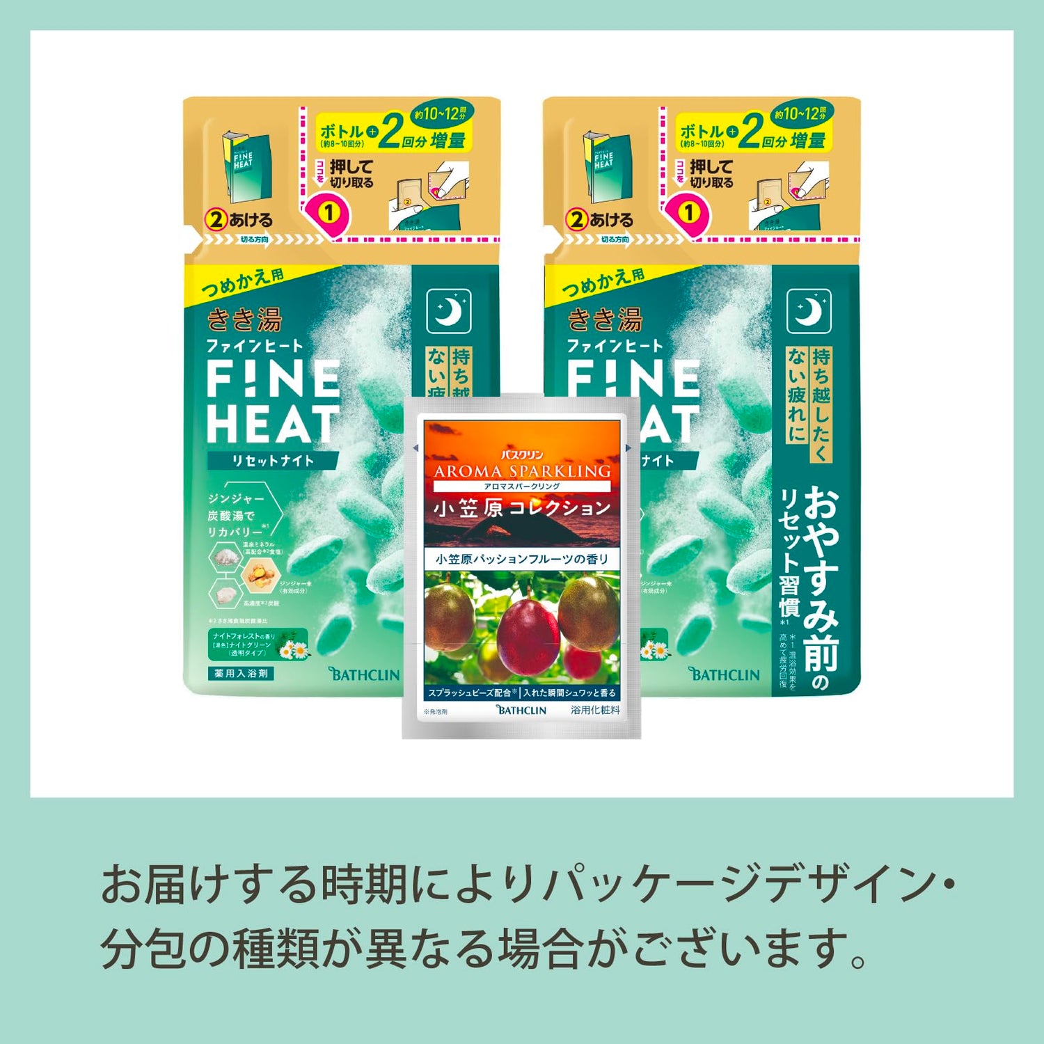 Kikiyu Fine Heat Reset Night Bath Soak 500g Two-Pack