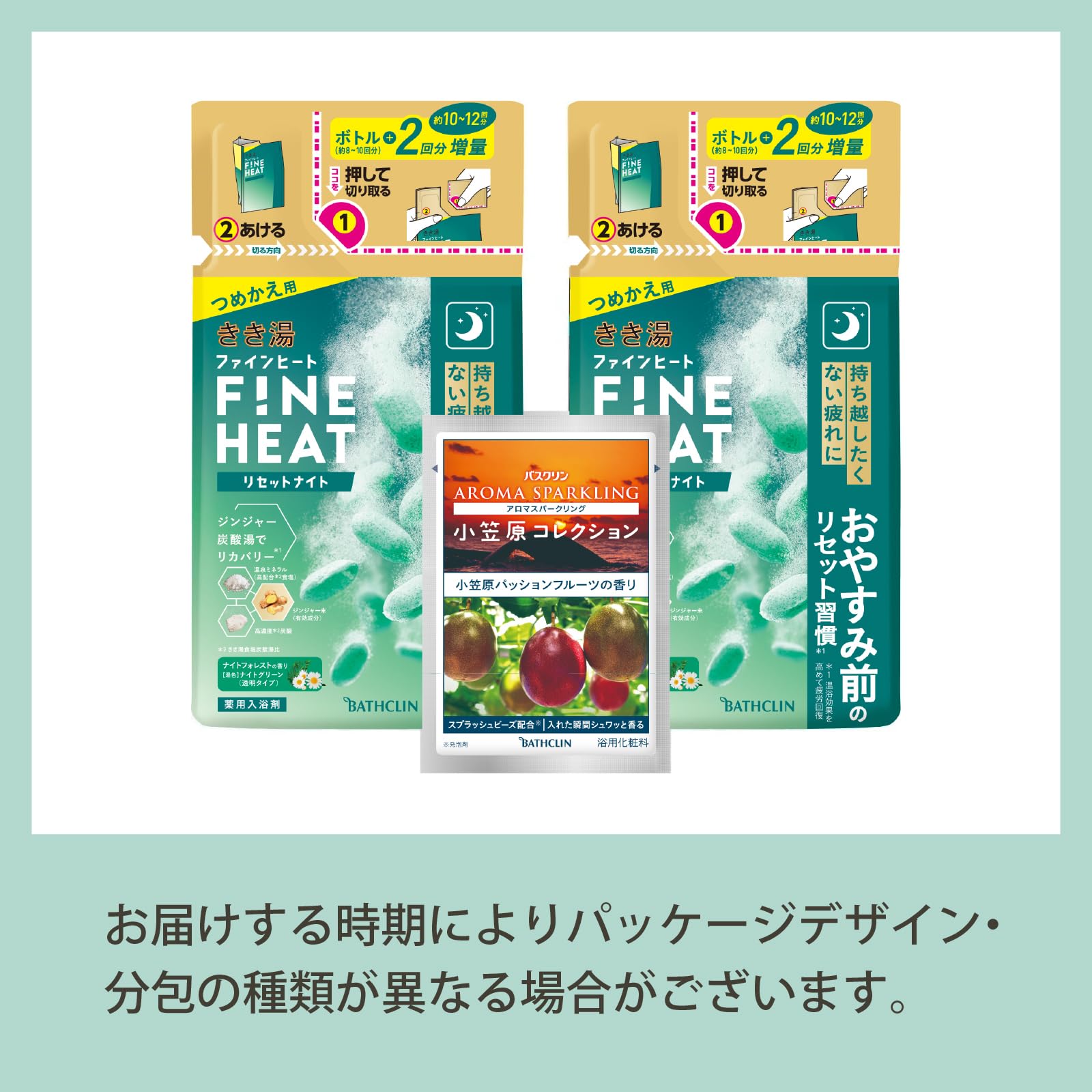 Kikiyu Fine Heat Reset Night Bath Soak 500g Two-Pack