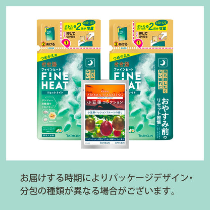 Kikiyu Fine Heat Reset Night Bath Soak 500g Two-Pack