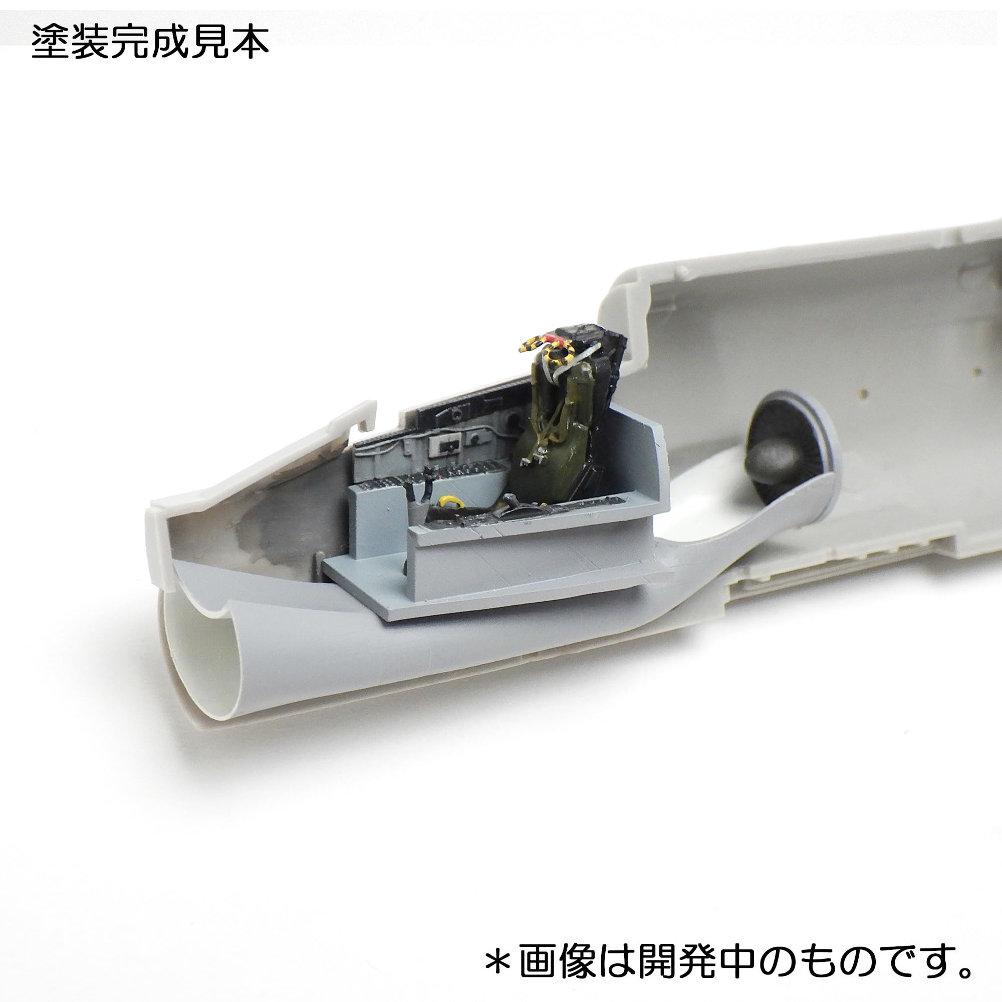HMA 1/72 F8E Crusader Cockpit and Intake Duct Model Parts