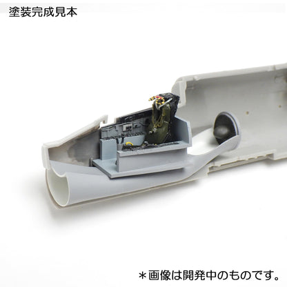 HMA 1/72 F8E Crusader Cockpit and Intake Duct Model Parts