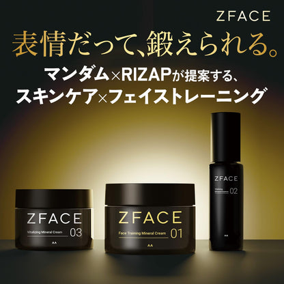 ZFACE Vitalizing Mineral Cream All-in-One Skincare 100g