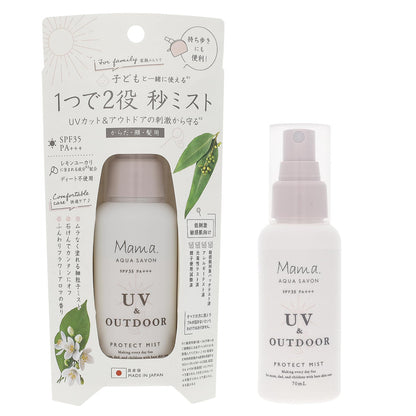 AQUA SAVON UV Outdoor Mist Flower Aroma 70mL