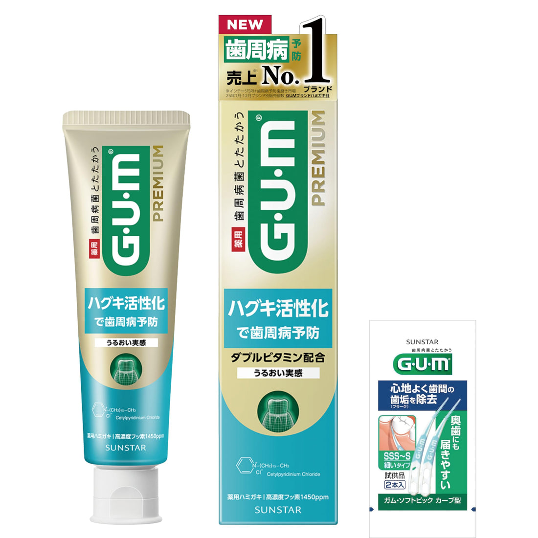 GUM Premium Dental Paste Moisturizing Mint 85g for Healthy Gums
