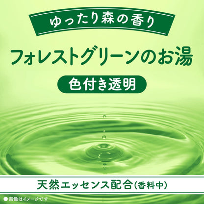 Basu Roman Bath Soak Set with Forest Aroma and Relaxing Benefits