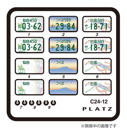 PLATZ 1/24 Scale Number Plate Set for Model Kits Featuring Sendai, Tsukuba, Izumo