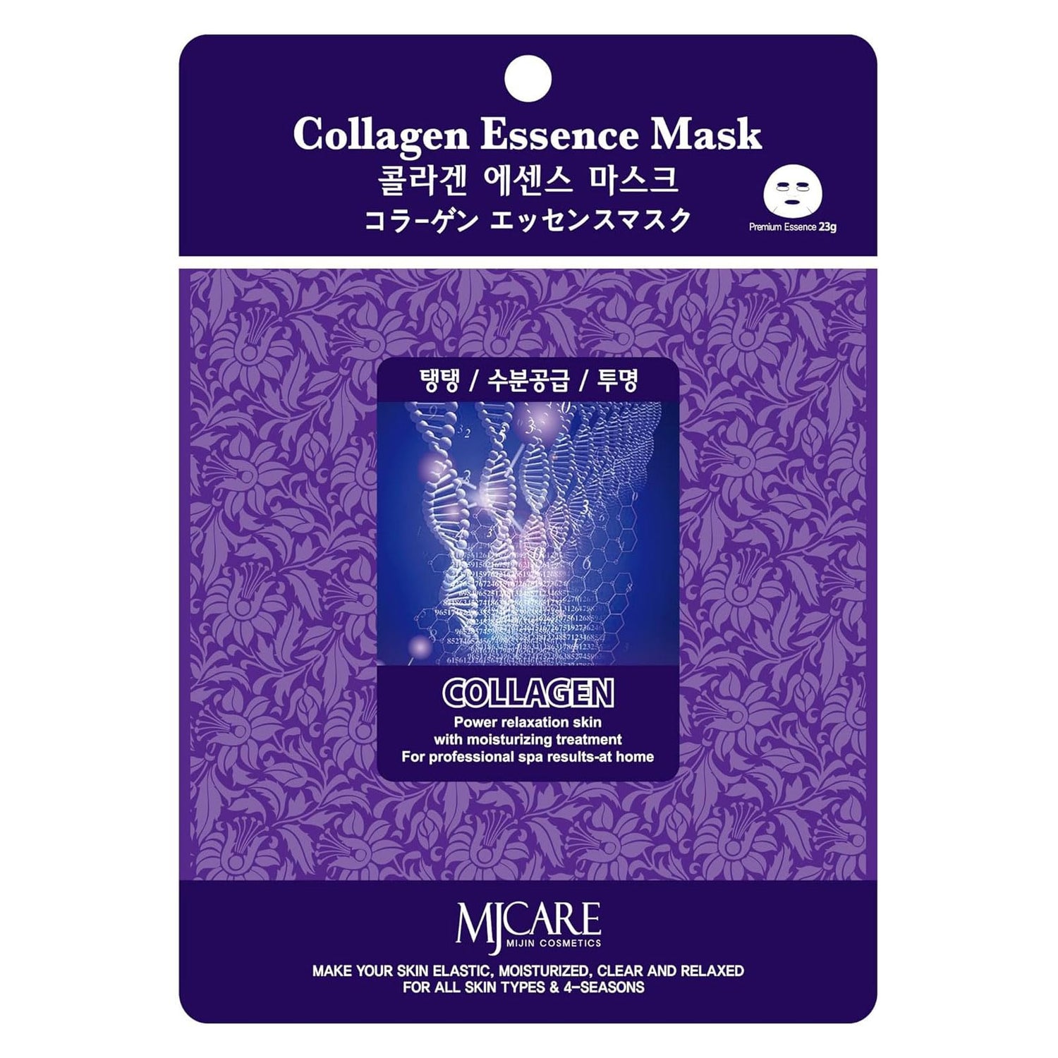 MJCARE Essence Mask Collagen 10-Pack for Hydration