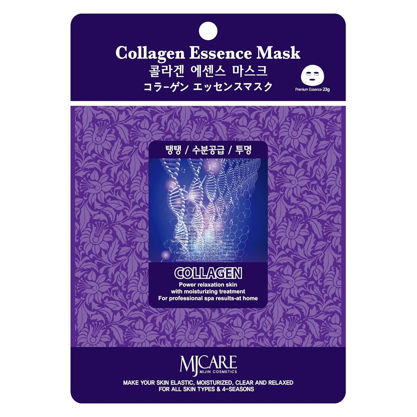MJCARE Essence Mask Collagen 10-Pack for Hydration