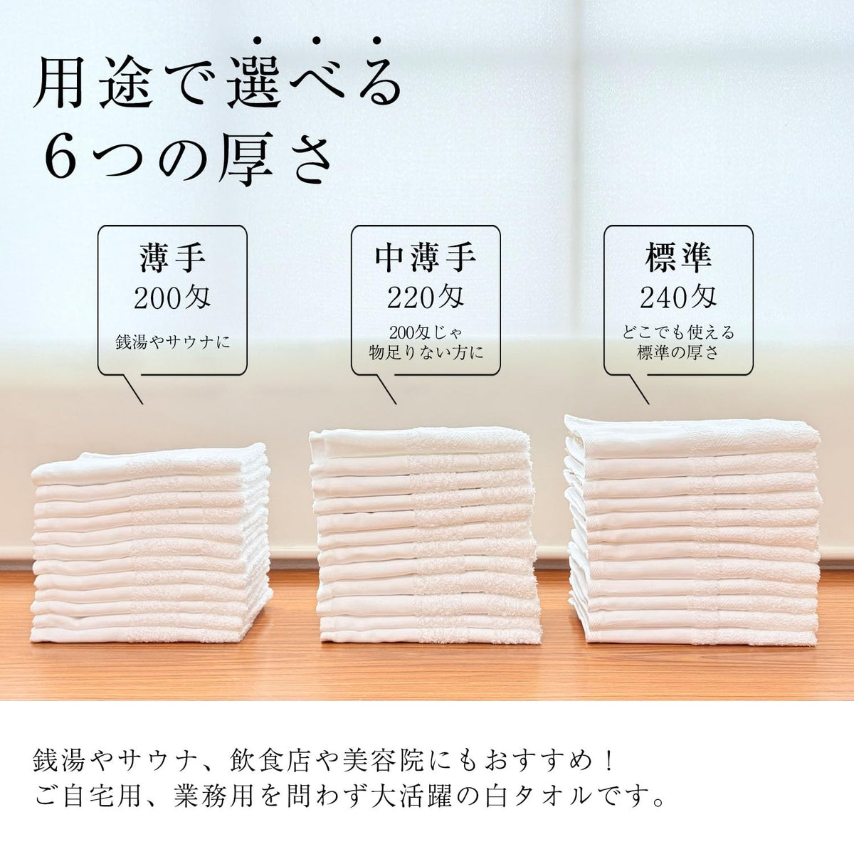 Senshu Towel White Face Towel Set 12 Pieces Made in Japan