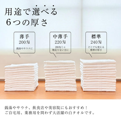 Senshu Towel White Face Towel Set 12 Pieces Lightweight Japanese Cotton