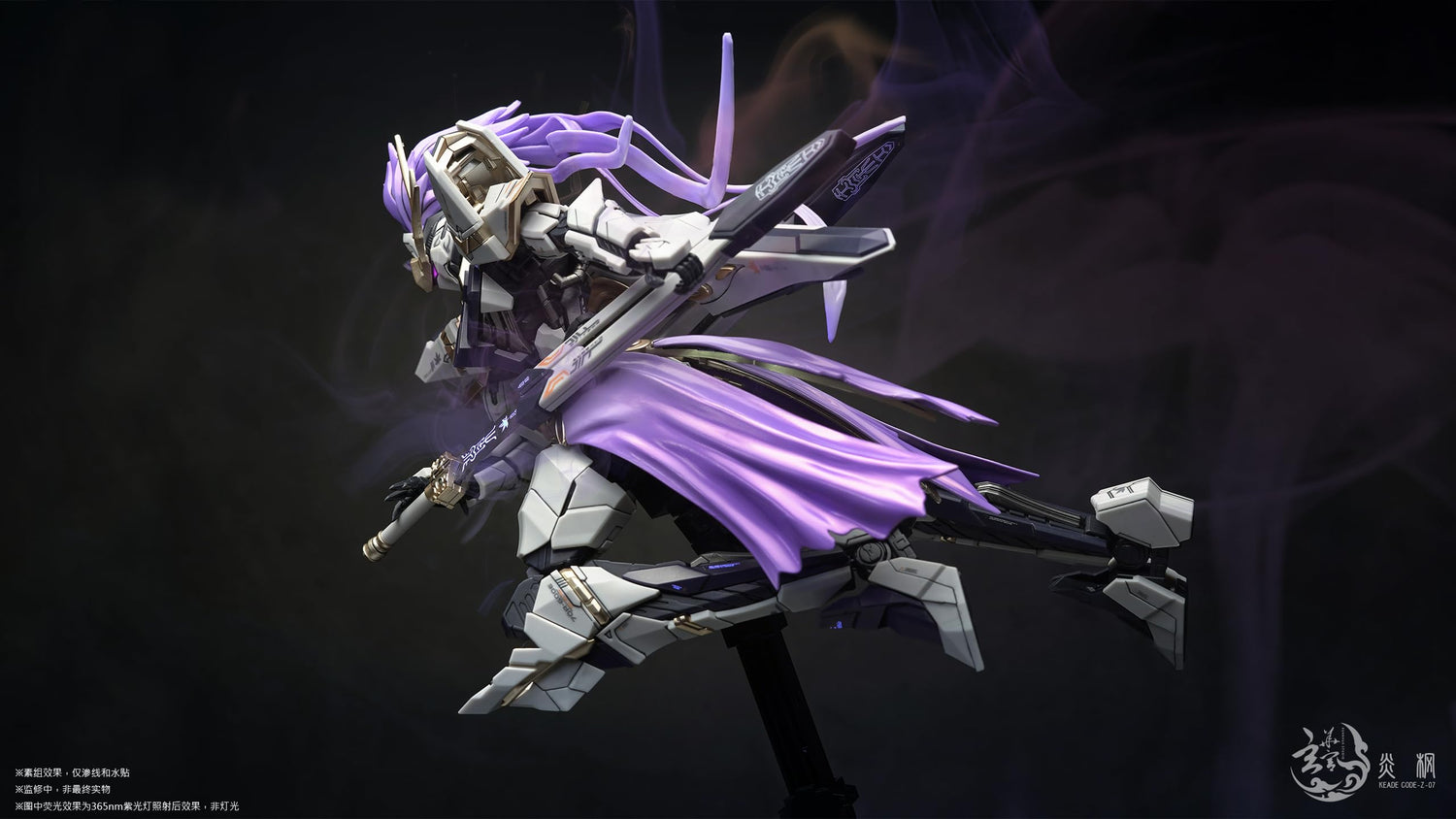 Xuanhua Studio Code Z 07 Model Kit with Detailed Features