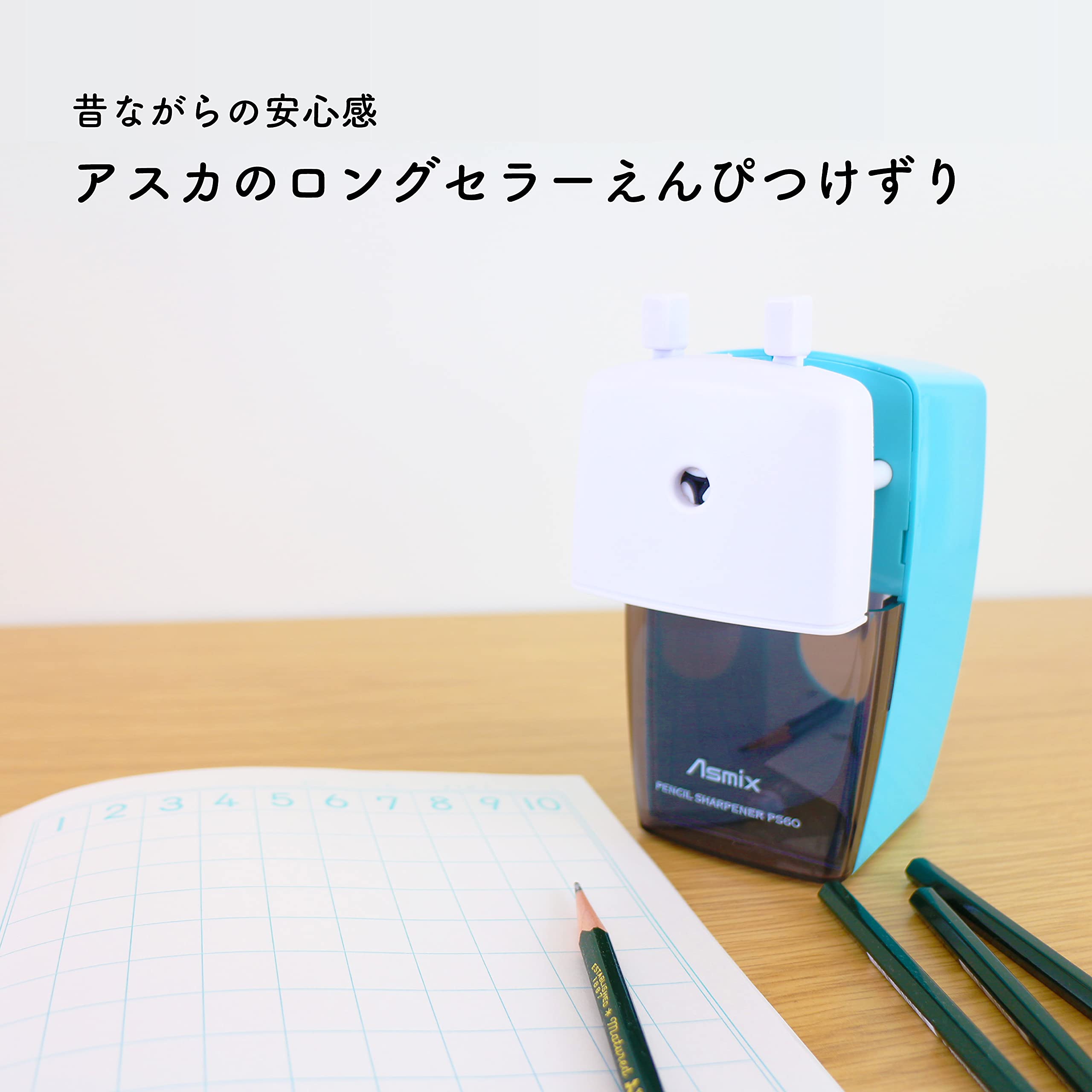 aswill Pencil Sharpener Blue PS60B for Precision Sharpening