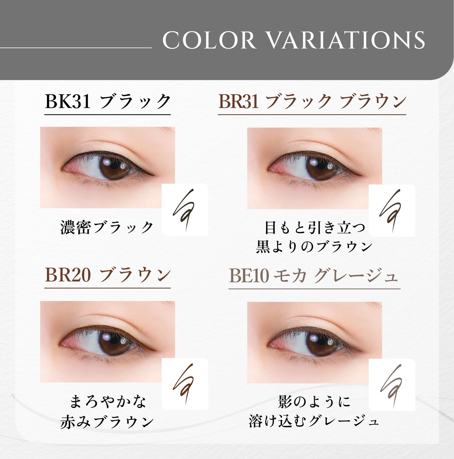 CHIFURE Lasting Liquid Eyeliner Waterproof Black 0.1mm Precision Tip