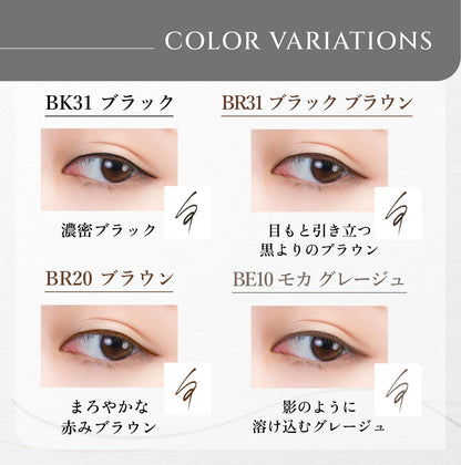 CHIFURE Lasting Liquid Eyeliner Black Brown Waterproof Fine Tip