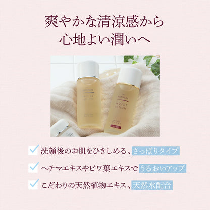 PAX NATURON Facial Lotion 100ml Fragrance-Free Hydrating Skincare
