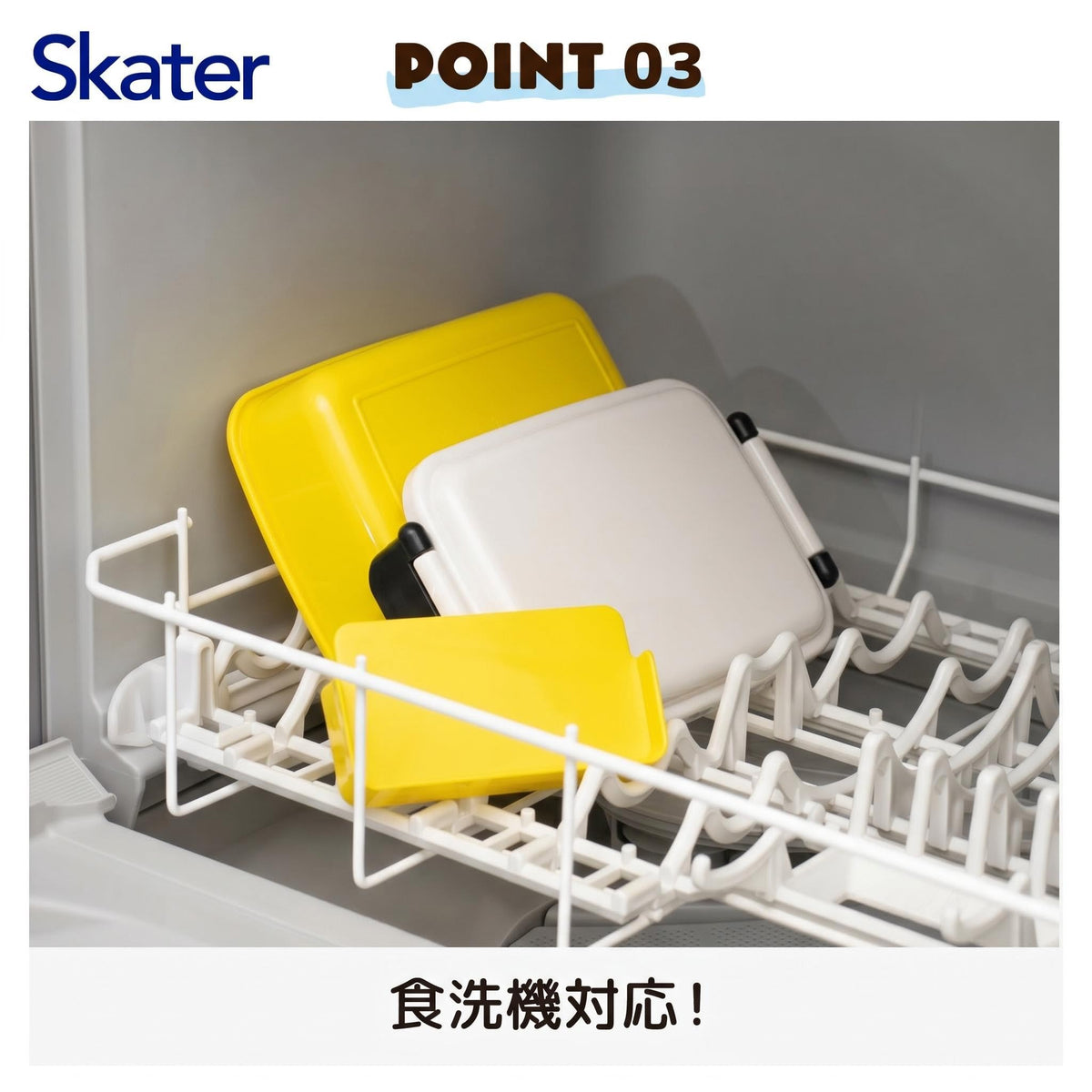 Skater Lunch Box for Kids 450ml with Dome Shaped Lid