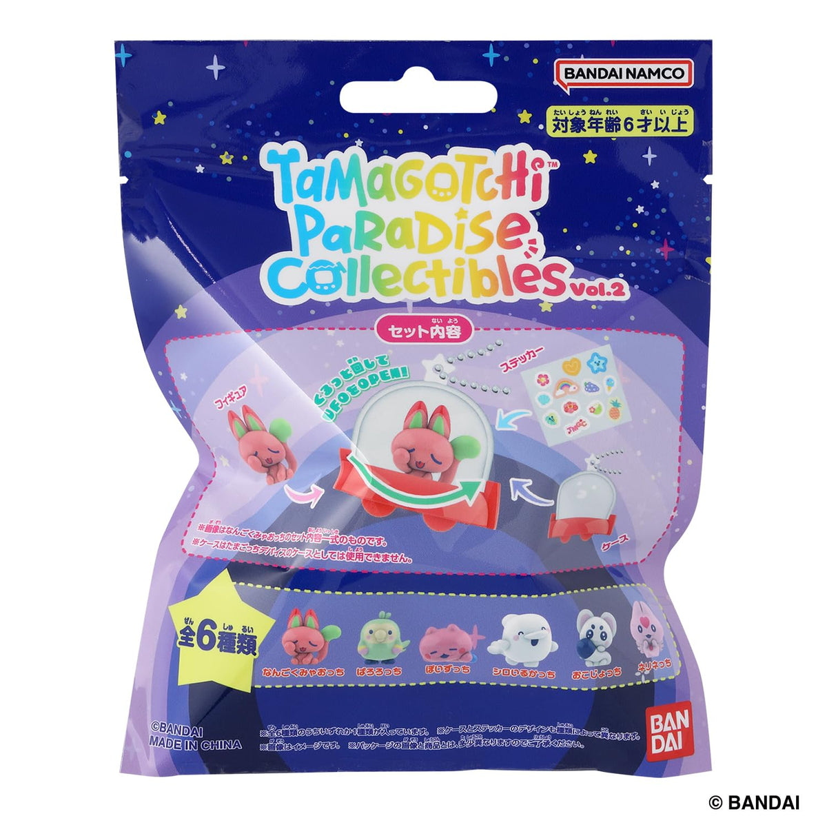 BANDAI Tamagotchi Paradise Collectibles Vol.2 Fun Collectible Toy