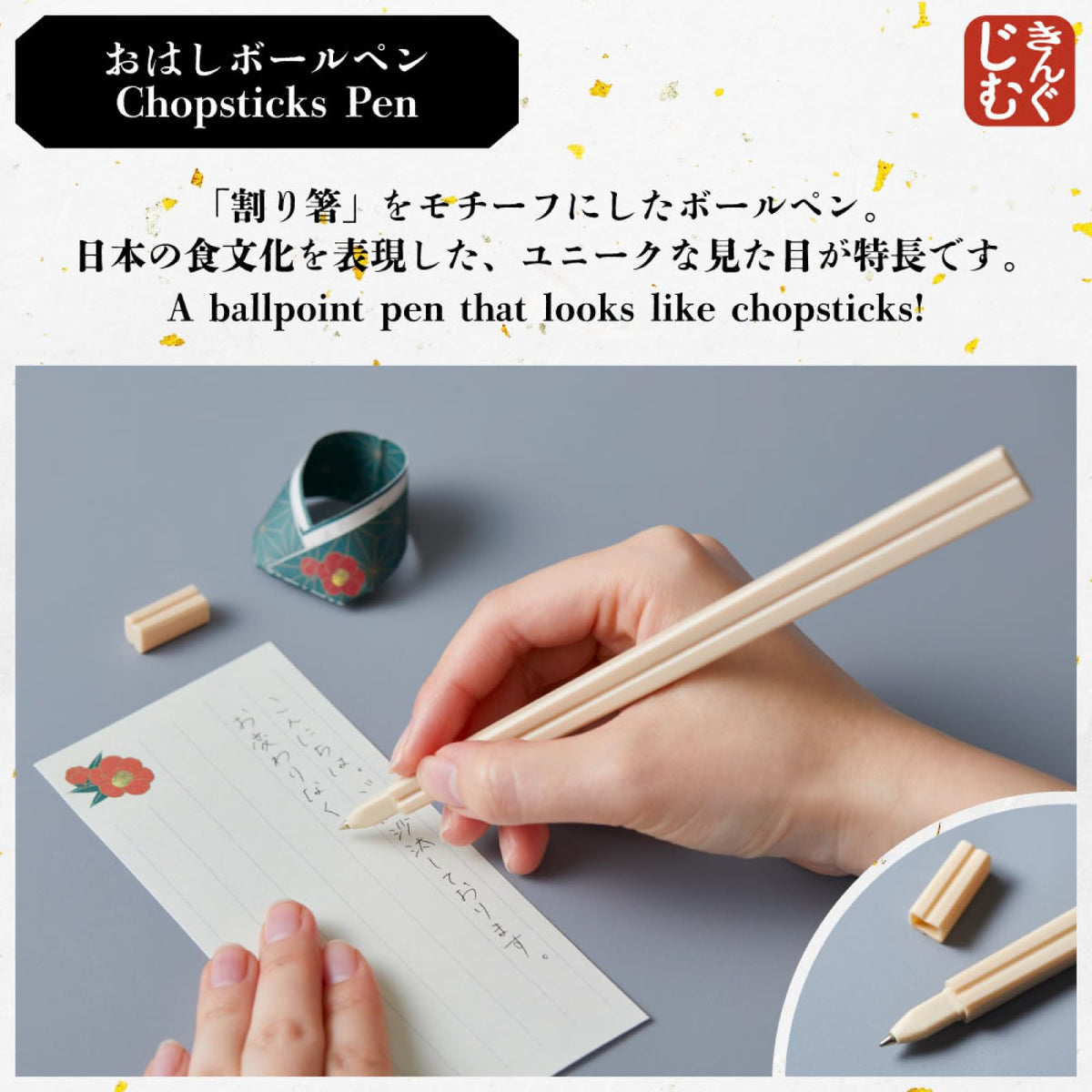 Kingjim Maiko Ballpoint Pen Unique Japanese Design