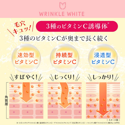 wrinkle white Glutathione C Serum 33ml Japanese Skincare